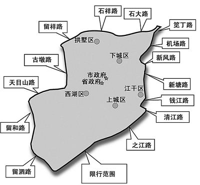 杭州四月限行外地电摩(图)