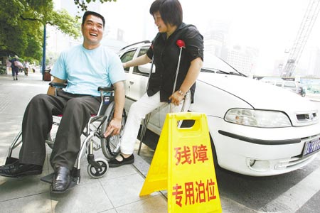 杭州设置残障人士专用泊车位(图)