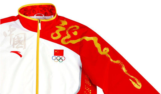会中国体育代表团领奖装备发布 br 冠军龙服、